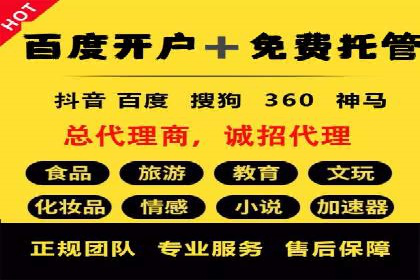 百度竞价公司案例分享：企业品牌推广策略