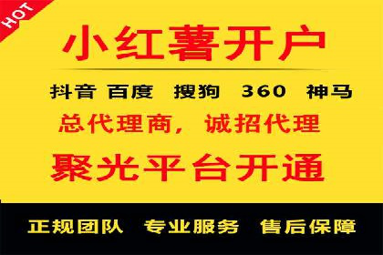 案例分析：信息流代理在社交媒体的运用